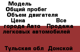  › Модель ­ AUDI A6 AVANT › Общий пробег ­ 109 000 › Объем двигателя ­ 2 › Цена ­ 1 050 000 - Все города Авто » Продажа легковых автомобилей   . Тульская обл.,Донской г.